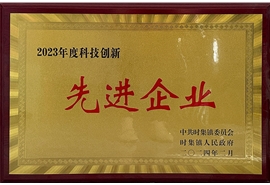先進企業